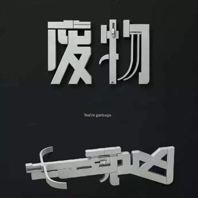 明尼蘇達(dá)州富人區(qū)（16年上海保姆被騙到美國當(dāng)女奴，被迫學(xué)“狗”爬，肋骨嚴(yán)重骨折）