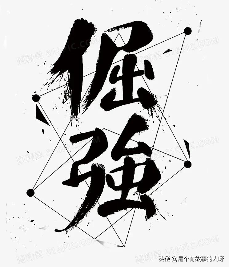 激励人心的歌曲（激励人心的歌曲英文）-第3张图片-华展网