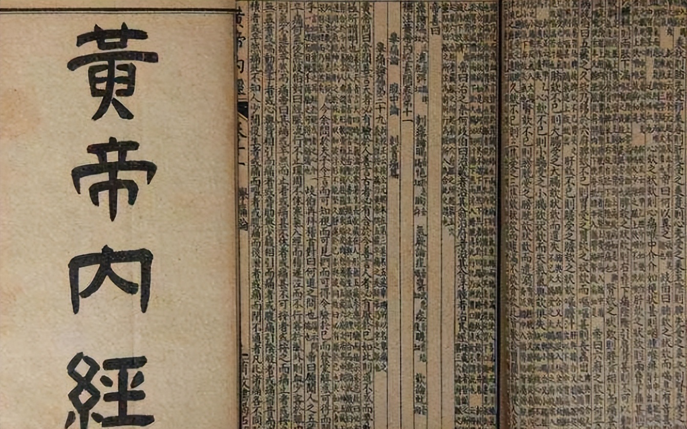 被奉為中國的上古三大奇書，每一本都讓世人驚嘆不已