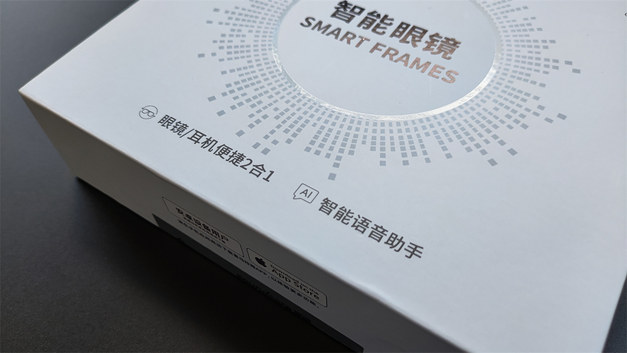 樂隨鏡生——聲闊智能眼鏡體驗(yàn)