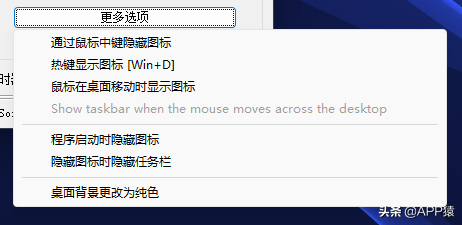 8個完全免費的軟件合集，你總會用到的