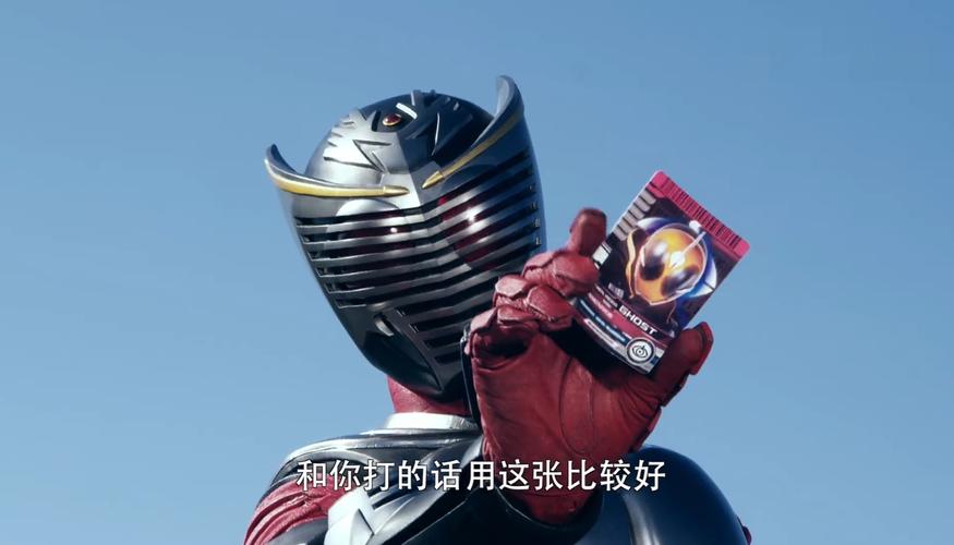 光夏海帝骑梗盘点小明哥为什么叫王小明假面骑士忘我又是何人