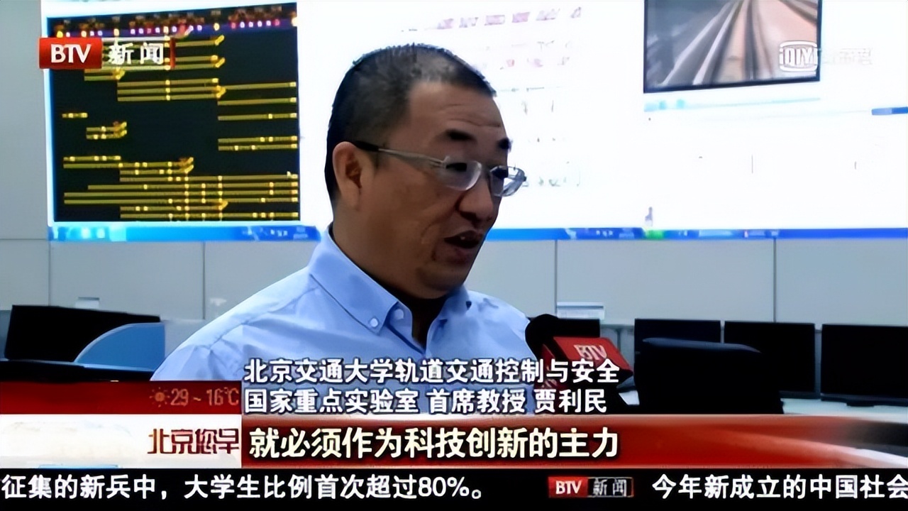 手握国家科技奖，实现中国第一！在这份排名中，北京交通大学冲进全国20强！