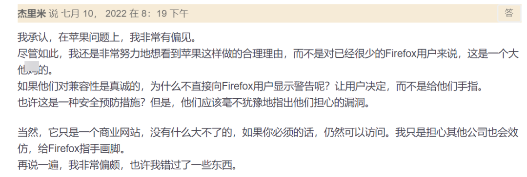 只是保护了用户的隐私，这款浏览器却被网站们抵制