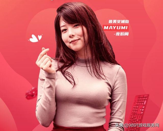 19歲電競天才少女（天才少年神同步？歐洲簽約首位女性ADC選手，年僅19歲長相酷似JKL）