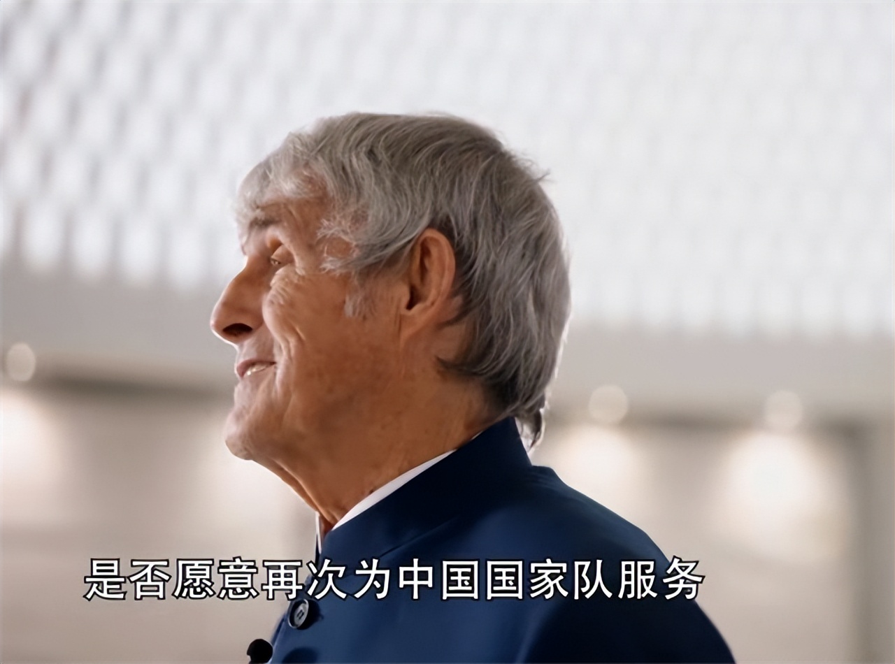 國足這次能進(jìn)世界杯嗎（米盧預(yù)測中國進(jìn)2026世界杯！表態(tài)還敢執(zhí)教國足，有特殊優(yōu)勢沒壓力）