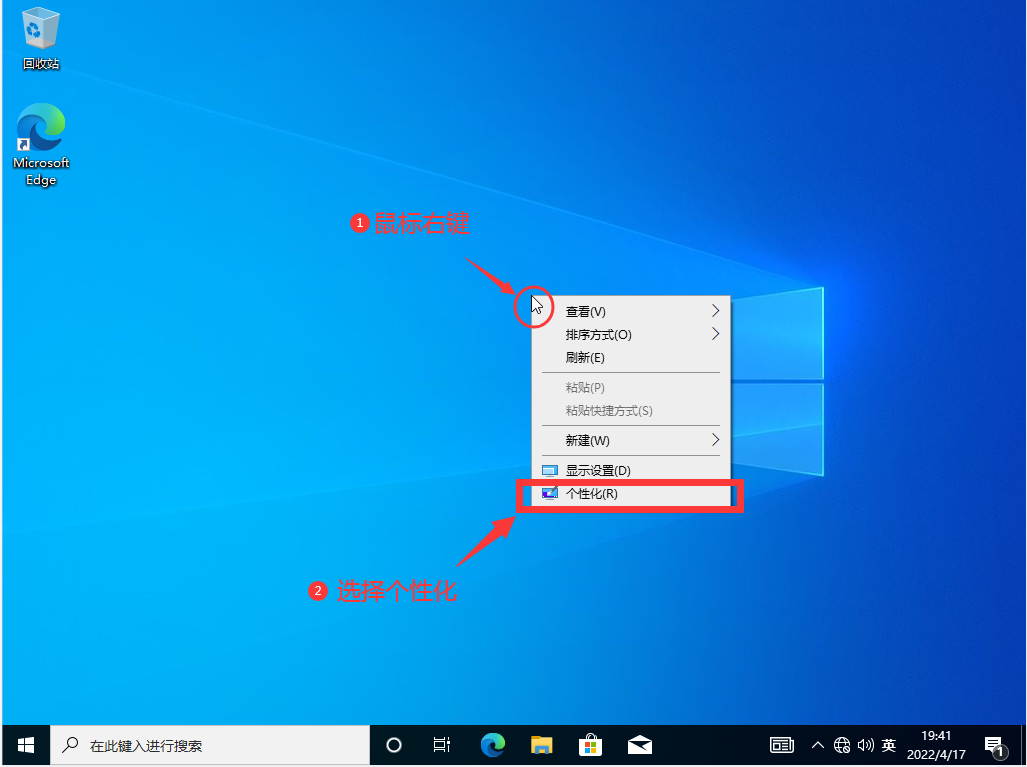 WIN10安装教程，装WIN10系统详细教程，通过PE安装原版微软WIN10