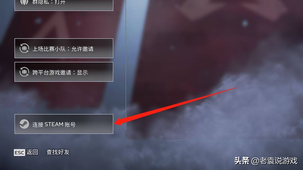 橘子平台怎么和steam绑定（橘子平台怎样绑定steam）-第3张图片-易算准