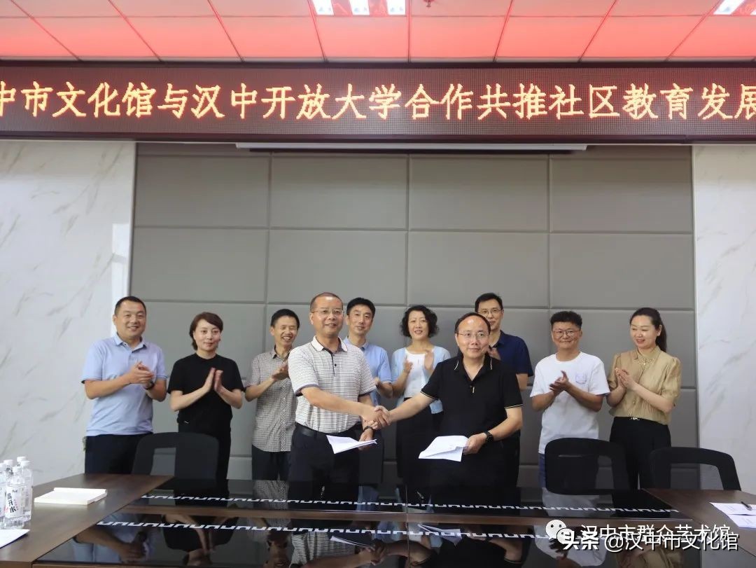 我馆与汉中开放大学签订社区教育发展合作协议