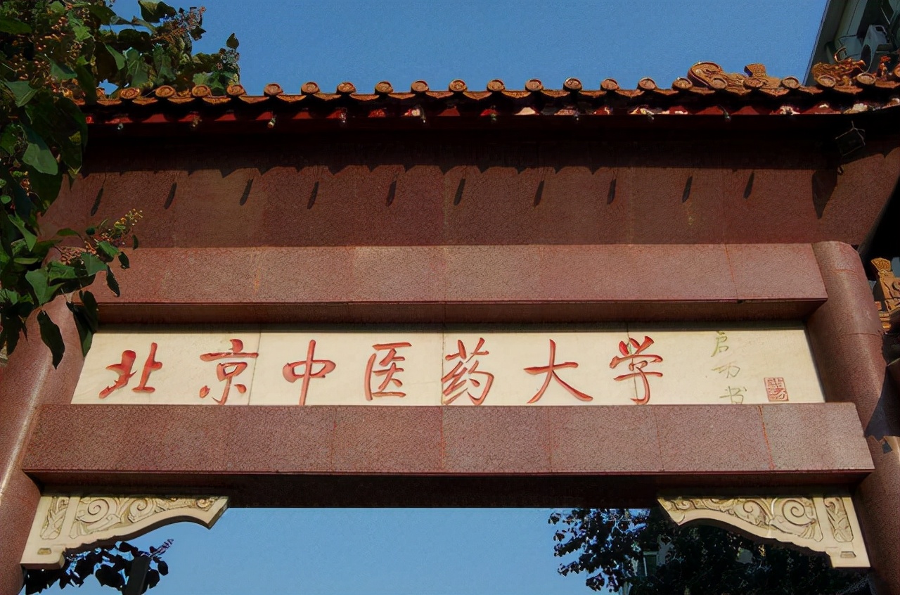 2022医学类高校排名出炉！北京协和独占鳌头，南医大出乎意料