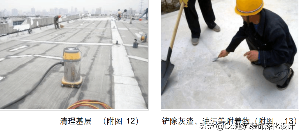 「技术」屋面防水工程技术要求