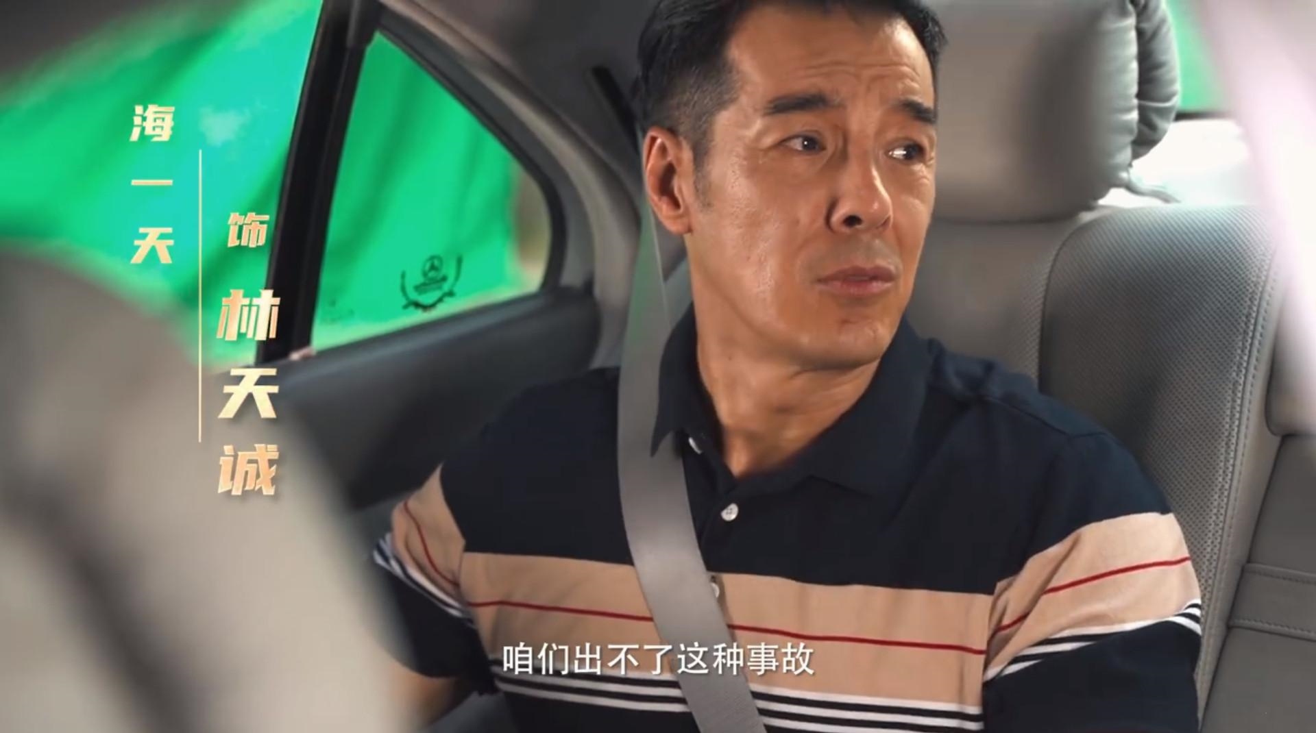 张鲁一个人资料简介 张鲁一老婆-进行号