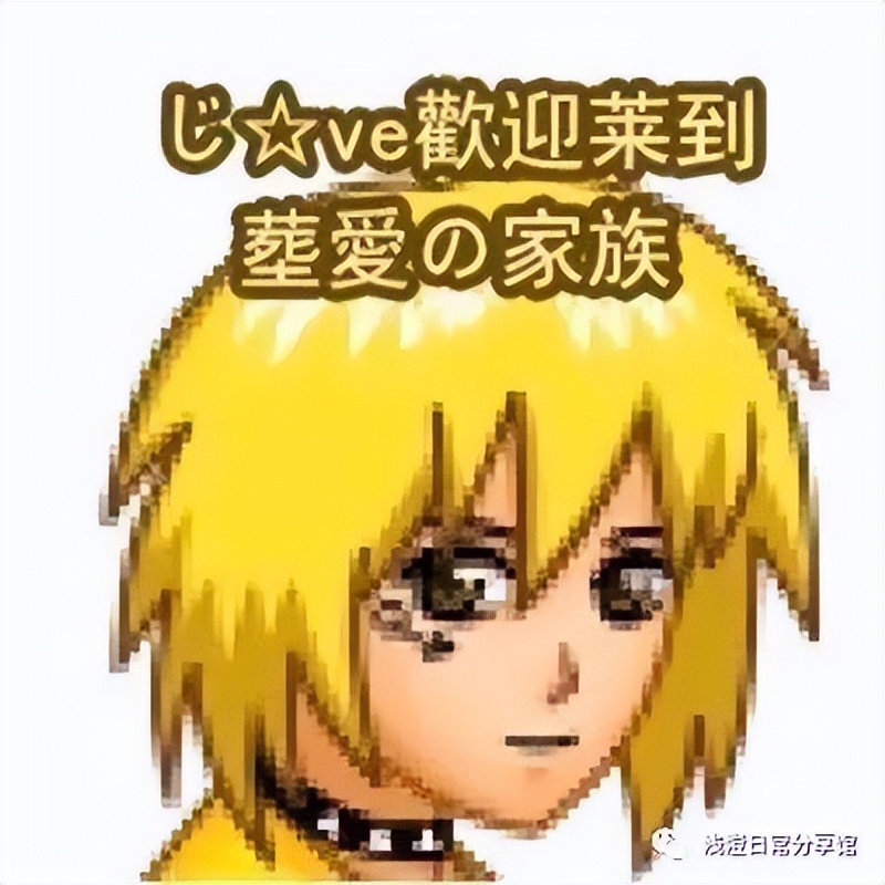 那些年流行的非主流文案