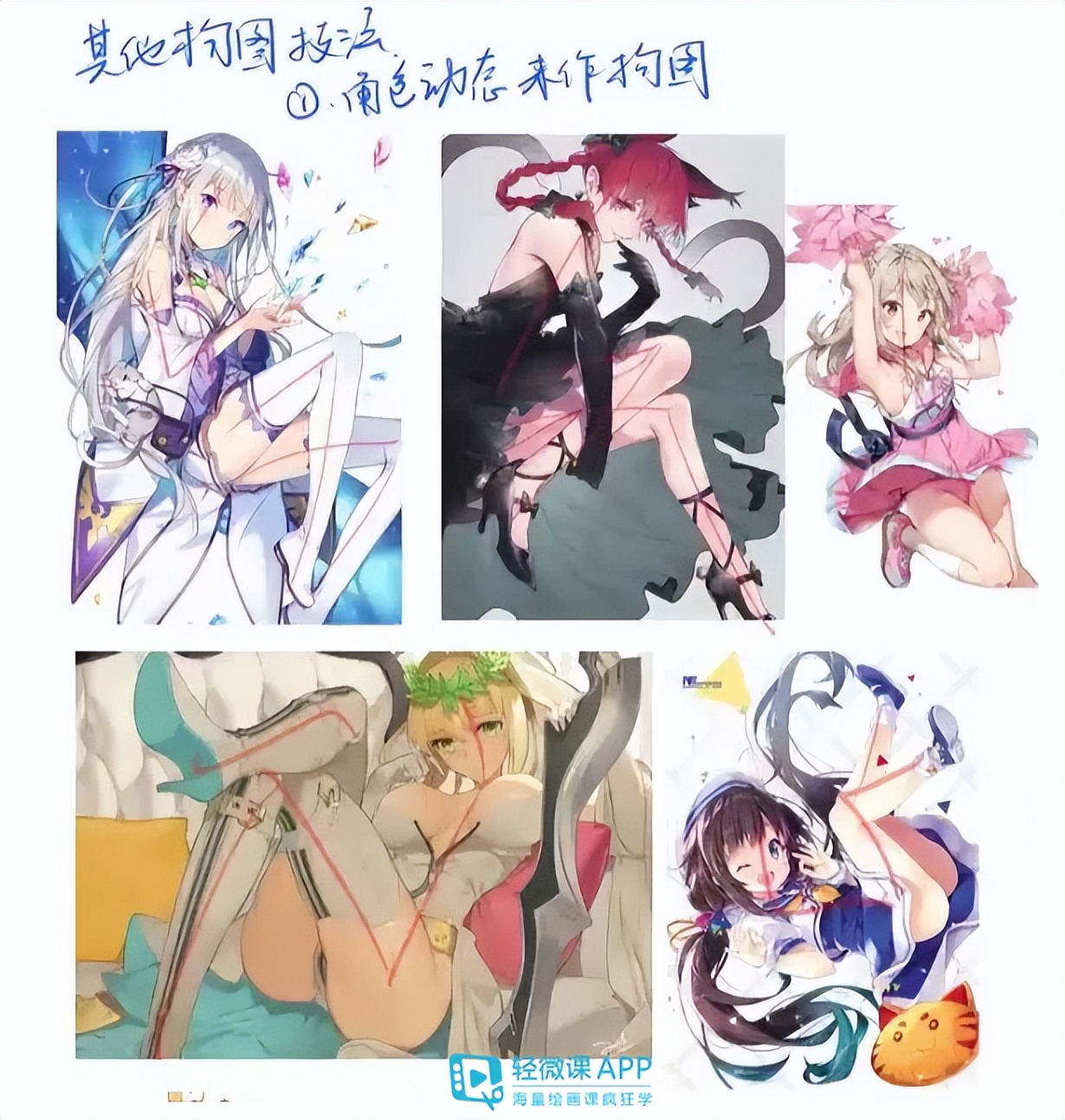 如何画人物头发？漫画人物头发画法技巧