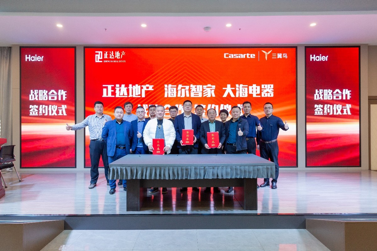 又一智慧社区将落地!三翼鸟:这次在山西介休