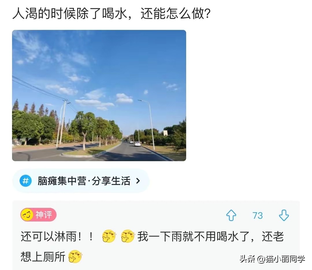 还好外国人不懂中文，看到他们身上的纹身，实在是太尴尬了！哈哈