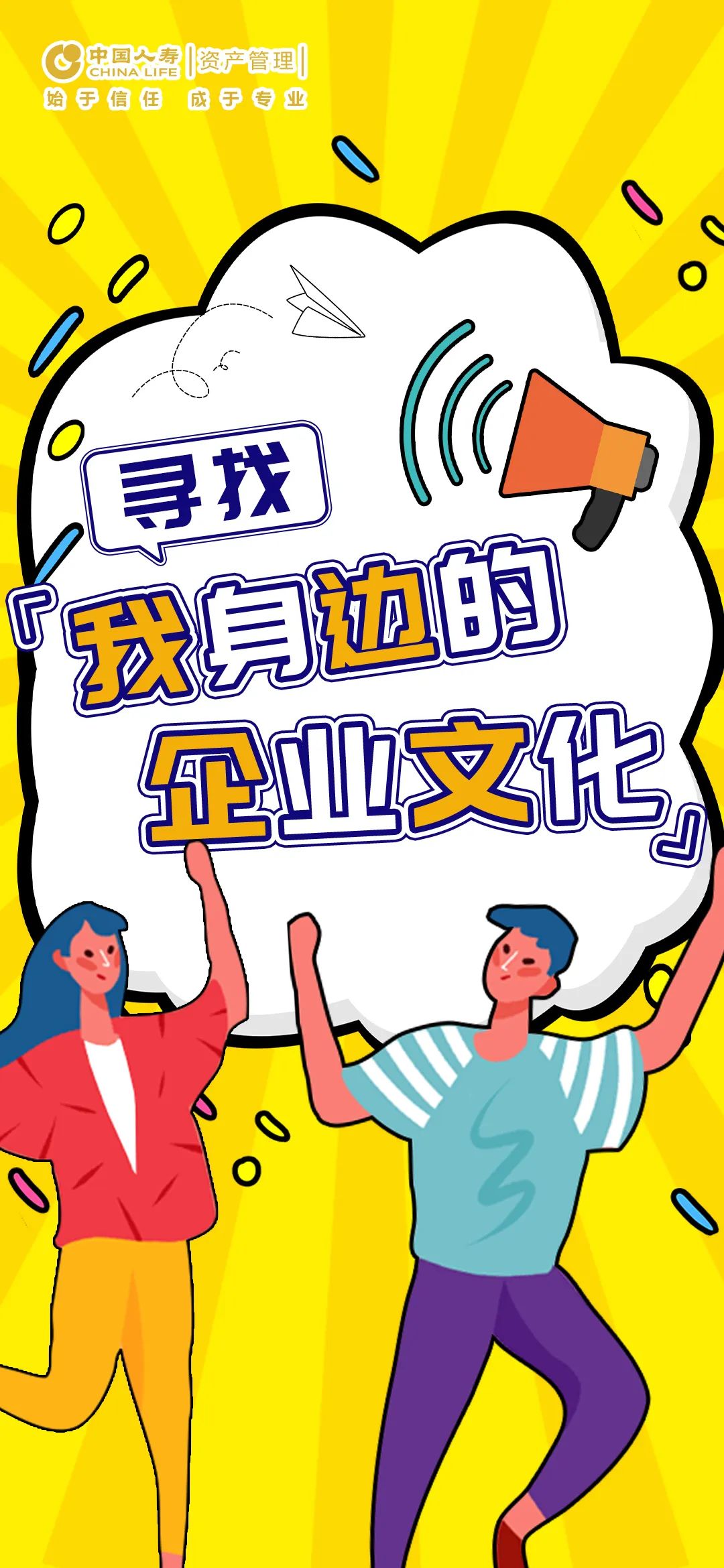 企业文化故事优秀文章「企业文化故事优秀文章大全」