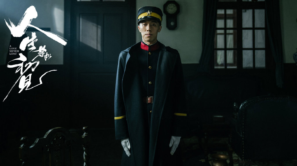 李现《人生若如初见》今晚开播，十大老戏骨坐镇，有望成爆款大作