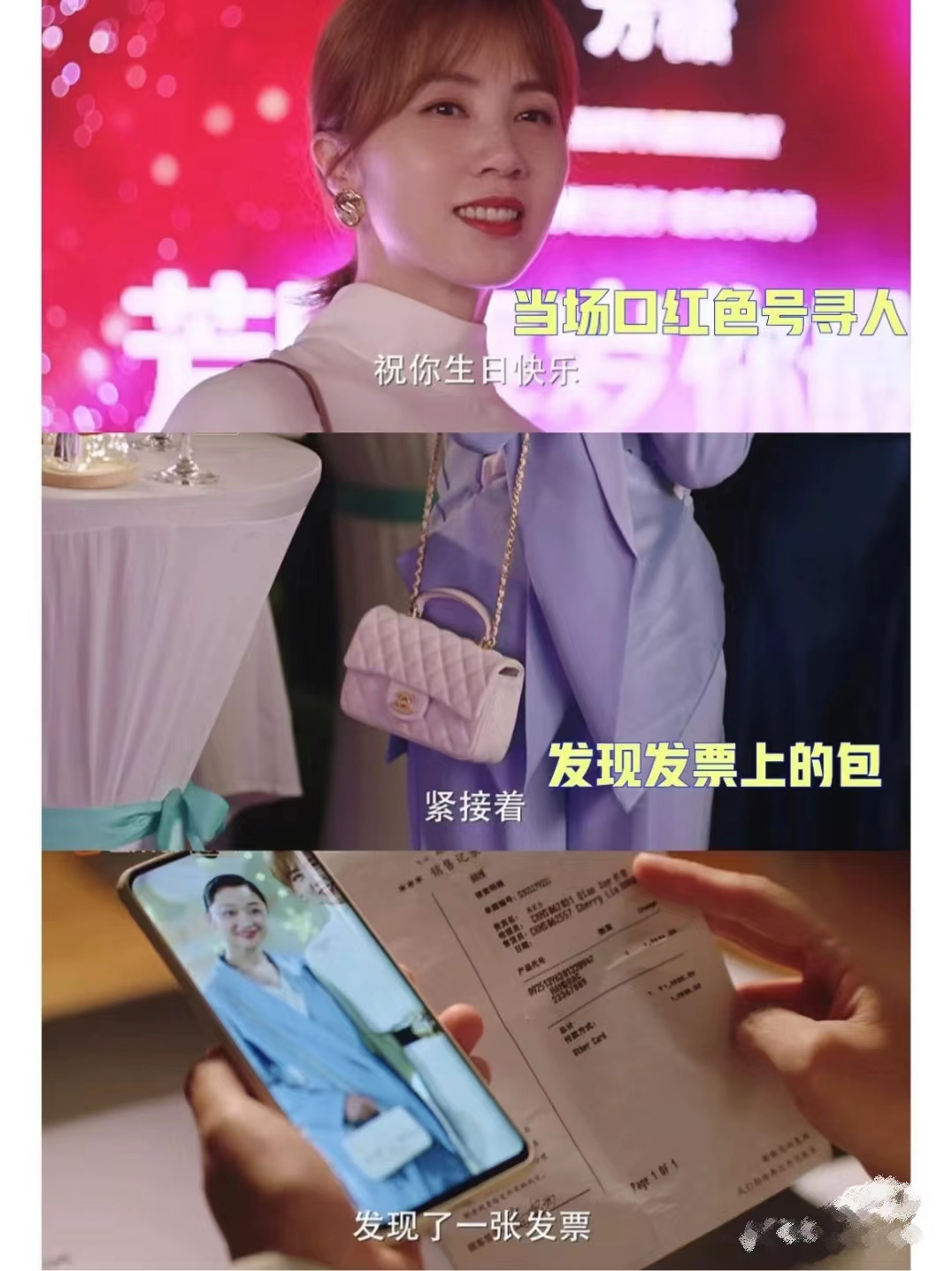 永远要相信女人的第六感，孙莉教你如何绝地反击