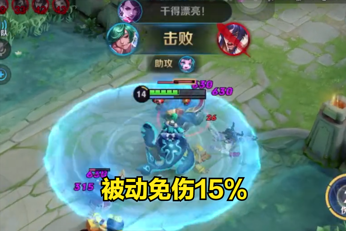 “火甲流”庄周火了，团战伤害提高70%，铭文出装是关键