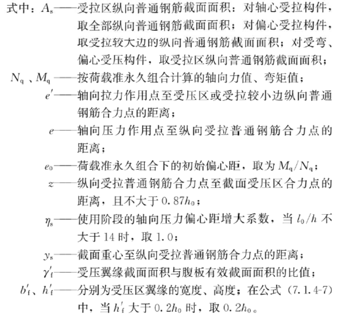 钢筋混凝土规范,钢筋混凝土规范2018最新版