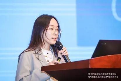 区块链与证据法 | 于天淼：构建依托区块链的刑事证据共享数据库