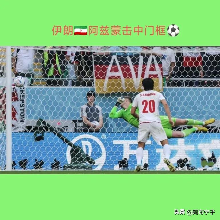 伊朗今年世界杯比赛视频(世界杯首红绝杀！伊朗2-0十人威尔士 切什米、雷扎伊安补时破门)
