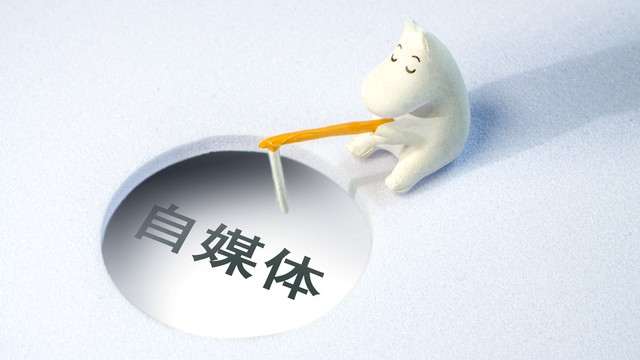 普通人如何在自媒体平台上创业