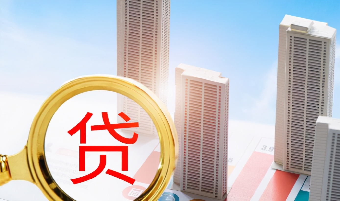 房贷没还完的房子，能进行二次抵押吗？