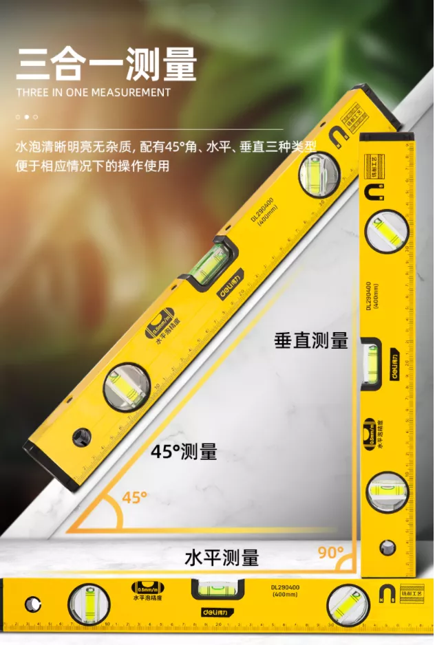 除了卷尺,备好这些小工具相当于半个监理