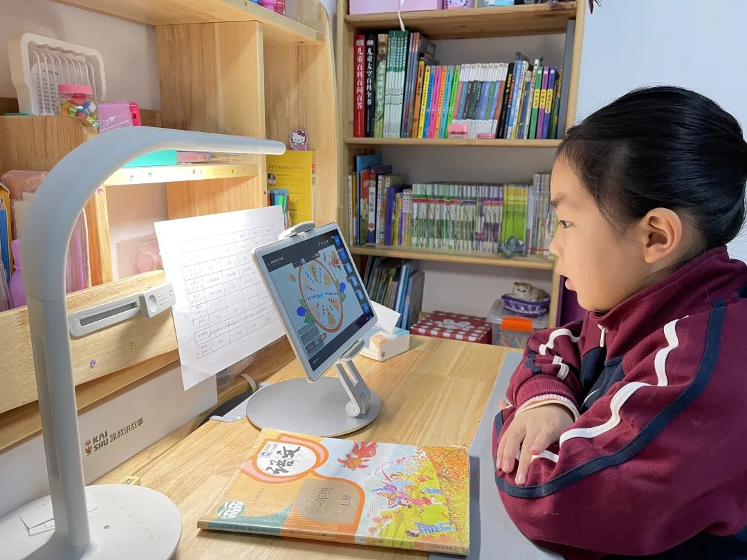 郑东新区文苑学校一二年级线上表现性评价：萌娃趣闯关 云端智慧行