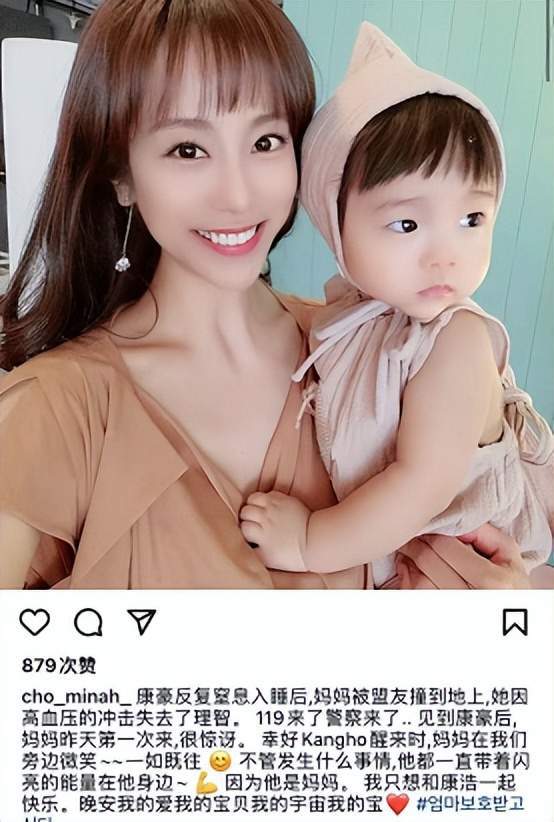 约会三周就闪婚，赵敏雅被家暴惊动警察，曾发短信向前男友求救