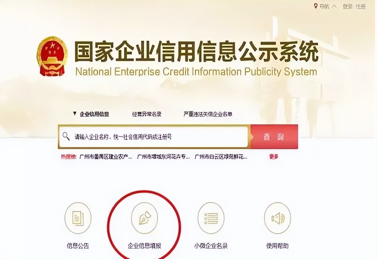 营业执(zhi)照年检网上怎么操作（个体工商户营业执照年检网上怎么操作）