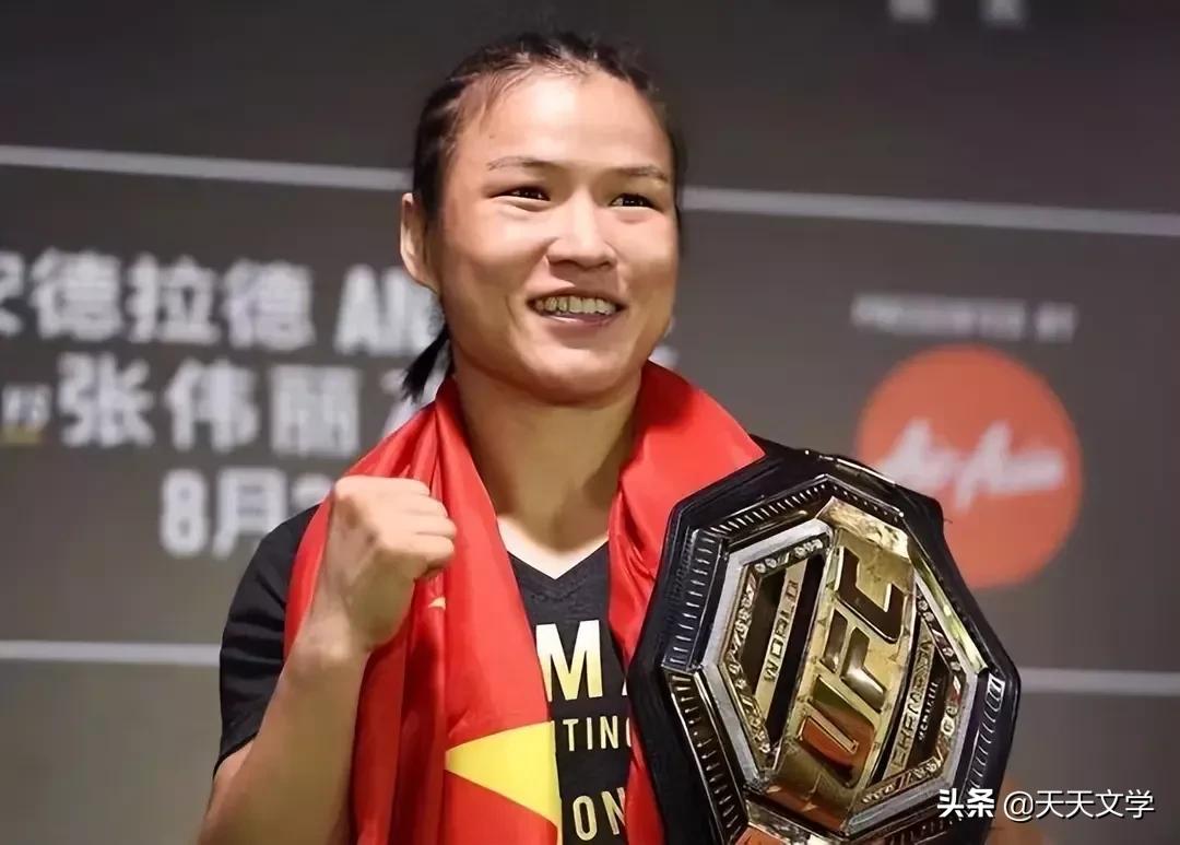 张伟丽个人资料简介(中国世界级格斗女王张伟丽:我想有个家也想有个他