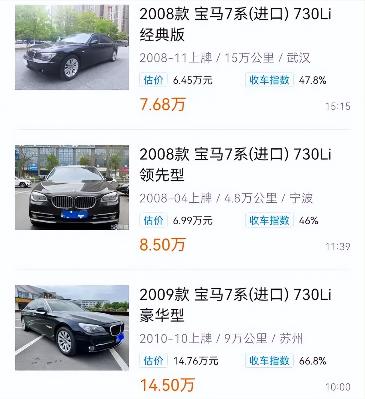 车300：5款经典车！一款曾售价95万，如今飞度的价格就能买顶配