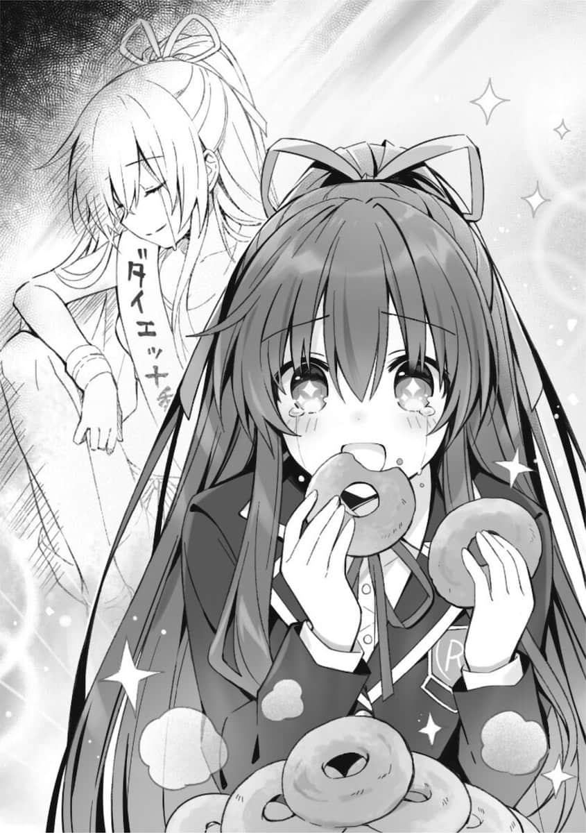 羊太郎《约会大作战》新短篇,十香吃成胖子,网络营销号害人不浅