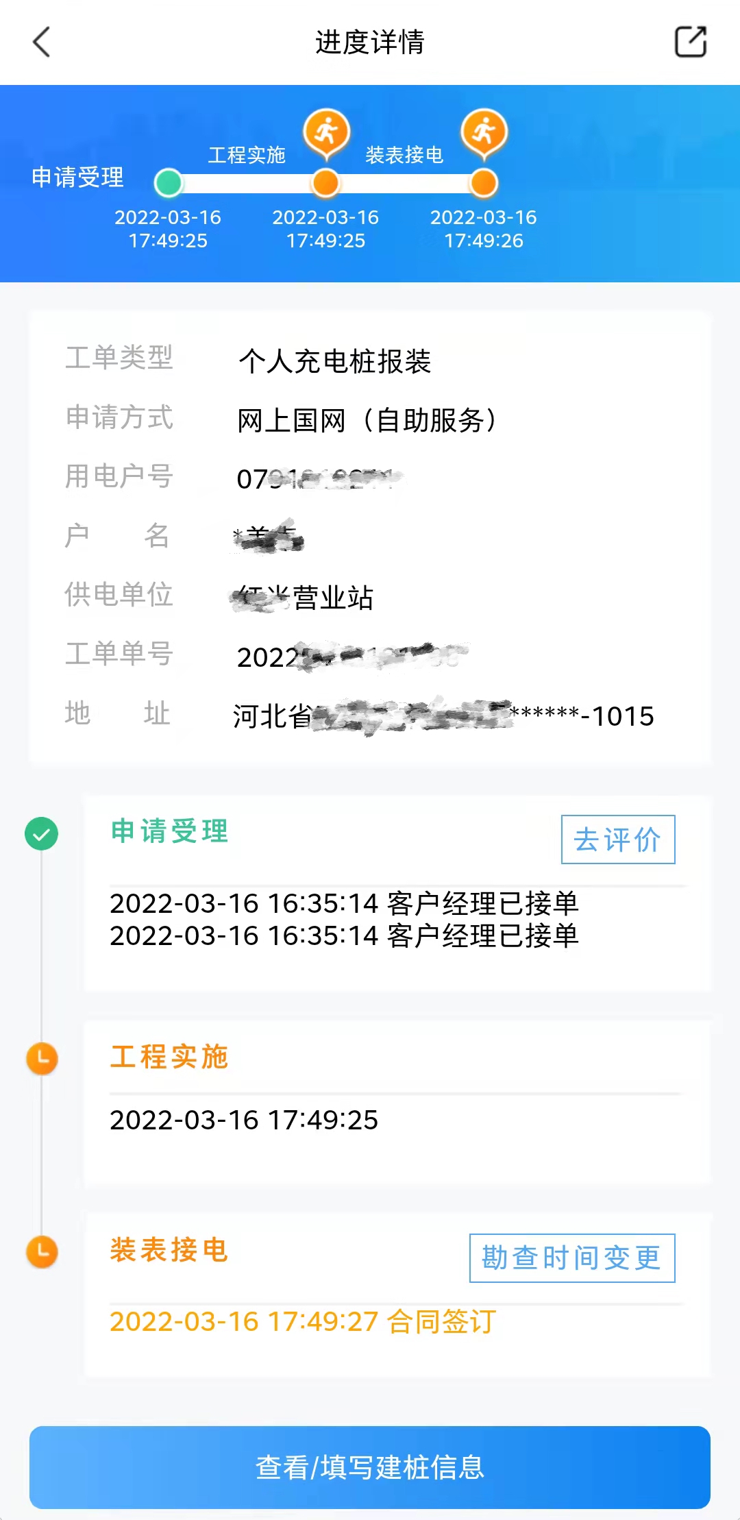 换智能电表后，为什么电费越来越多？电工：可能原因有4种