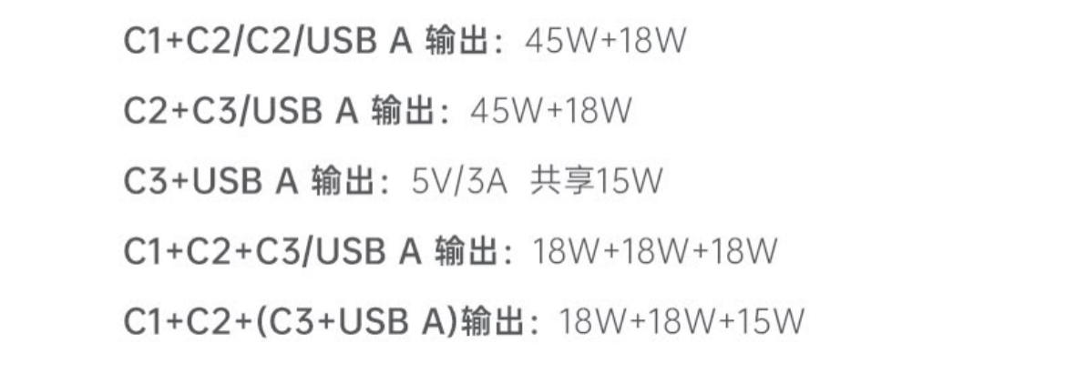 出门一个就够了——努比亚氘锋能量块65w四口氮化镓测评