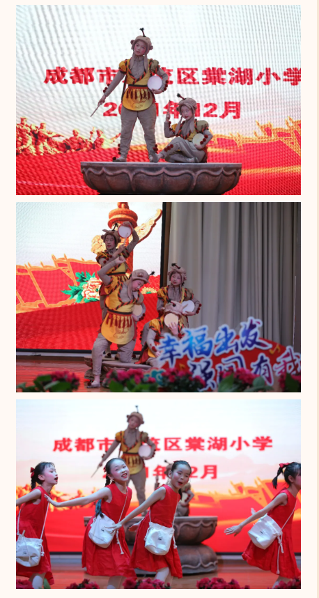 幸福出发 强国有我丨棠湖小学第37届“小海棠”艺术节社团成果展