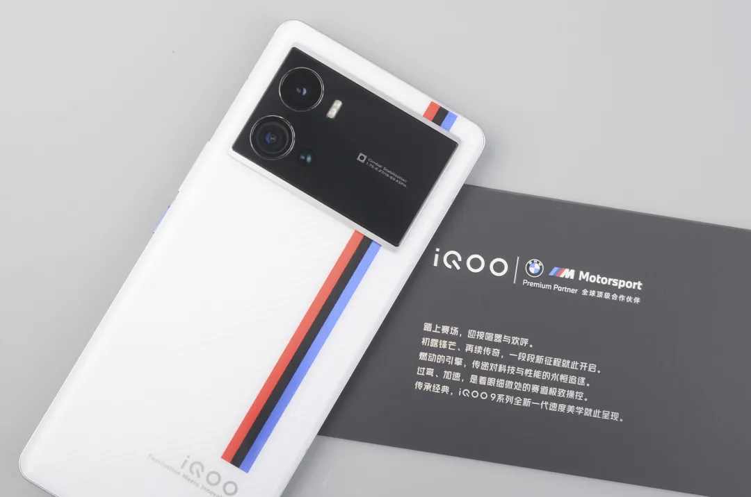 旗舰级影像手机新品 iQOO 9 Pro 评测报告