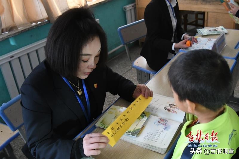 长白山池北区第一小学低年级的学生们迎来了(图8)