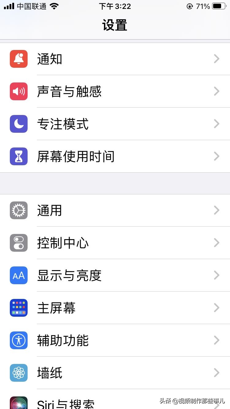 iphone改了字体没变啊（苹果手机怎么改字体）