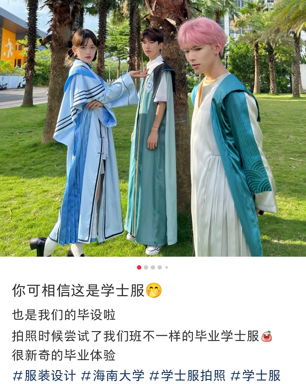 大学生自己设计的学士服，被评价“欣赏不来”，终究是太前卫了