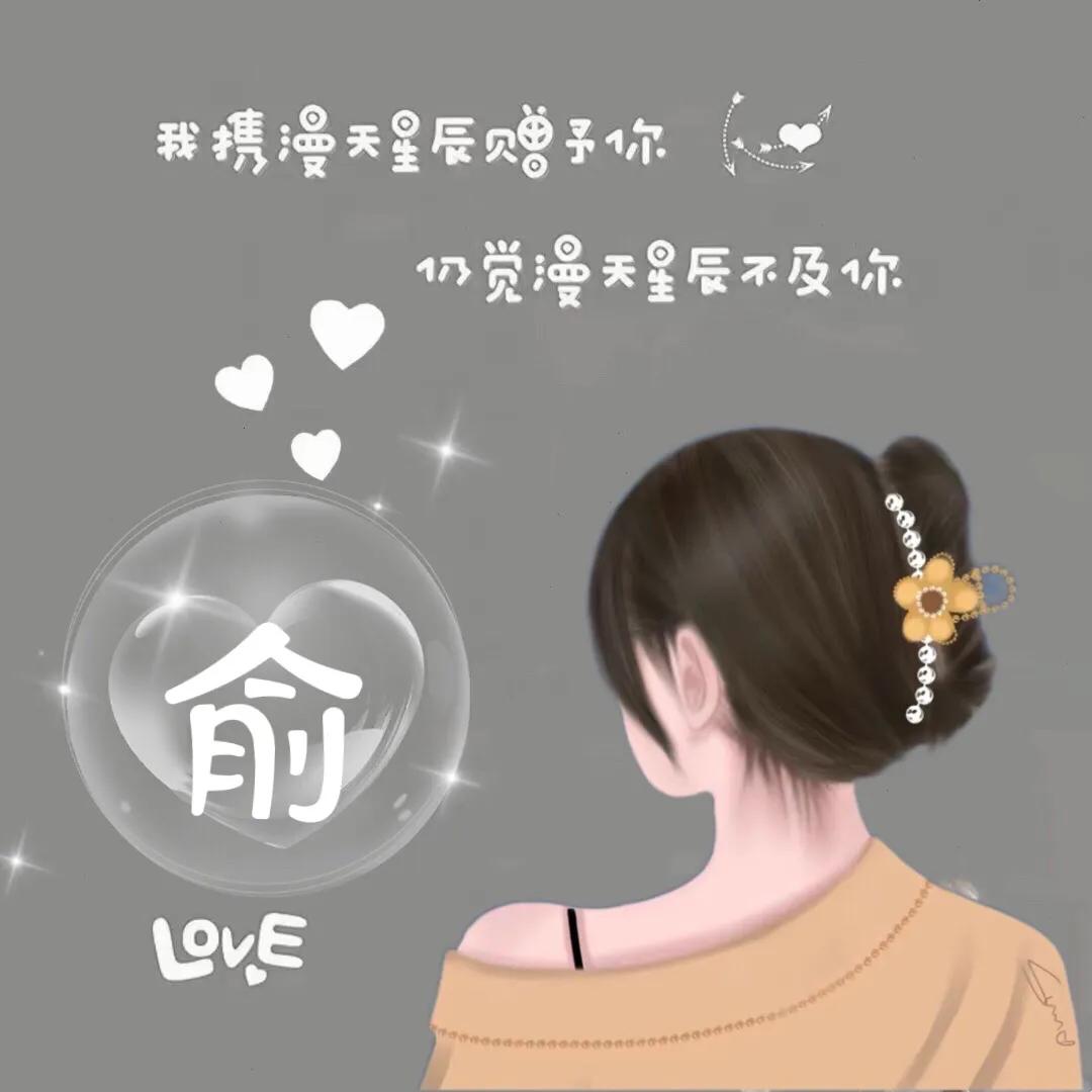 喜欢自取｜女孩背影唯美 头像，快来取走属于你的专属头像