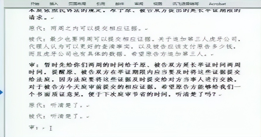 8e9be18301d44148bb7307af5cc49631?from=pc