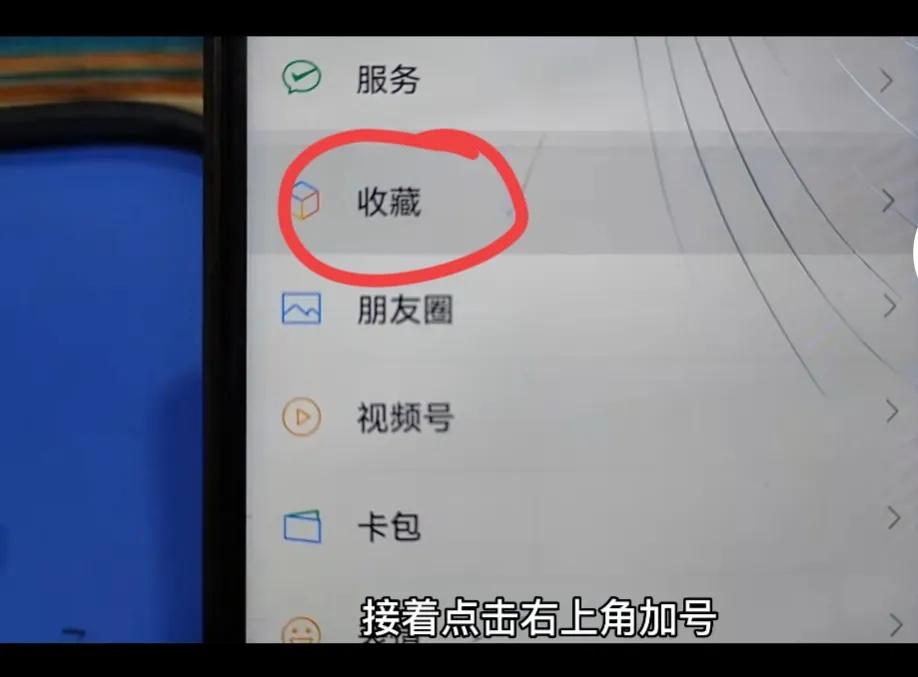 通话录音怎么转发给微信好友（微信里的语音怎么能转换成录音）-第3张图片-昕阳网