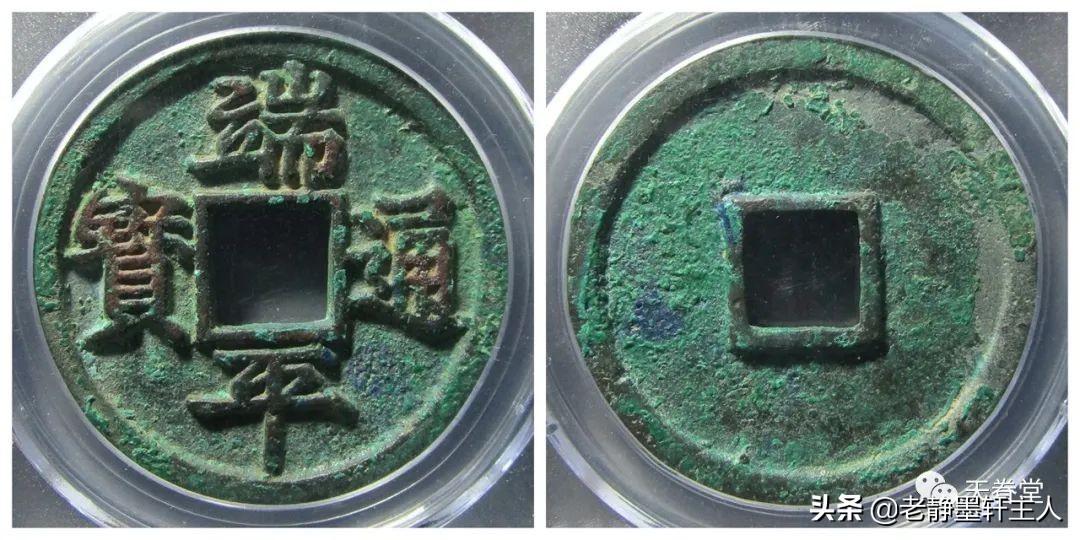 2022年4月古钱币行情及成交欣赏