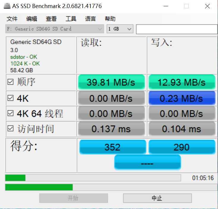 不到 70 元升级 128G 固态硬盘，让 HP Elite X2 二合一电脑重返青春