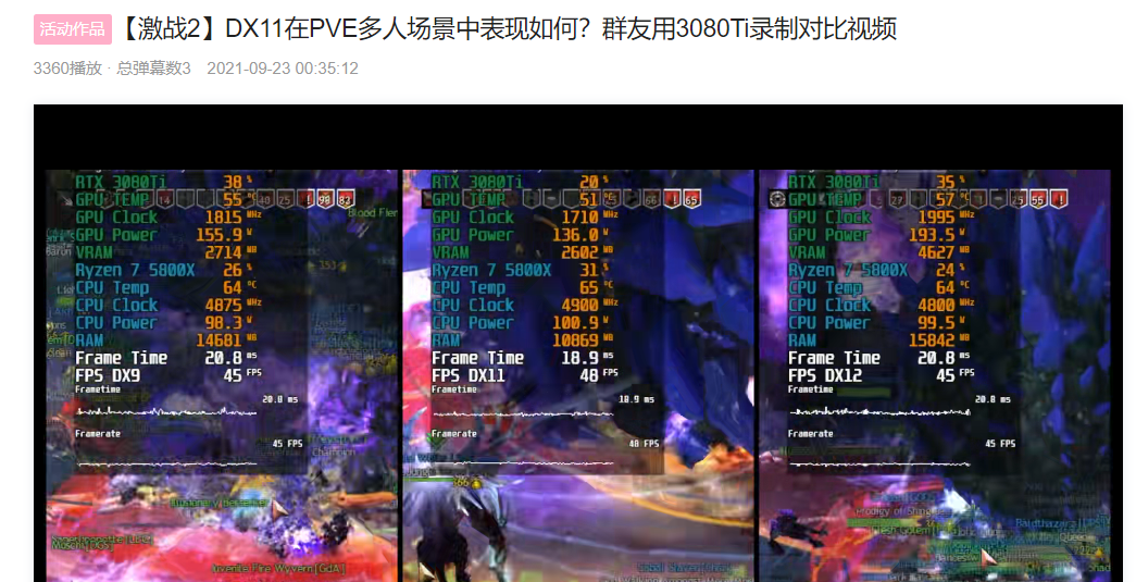 激战2：宝藏级的游戏，是需要你慢慢挖掘内涵