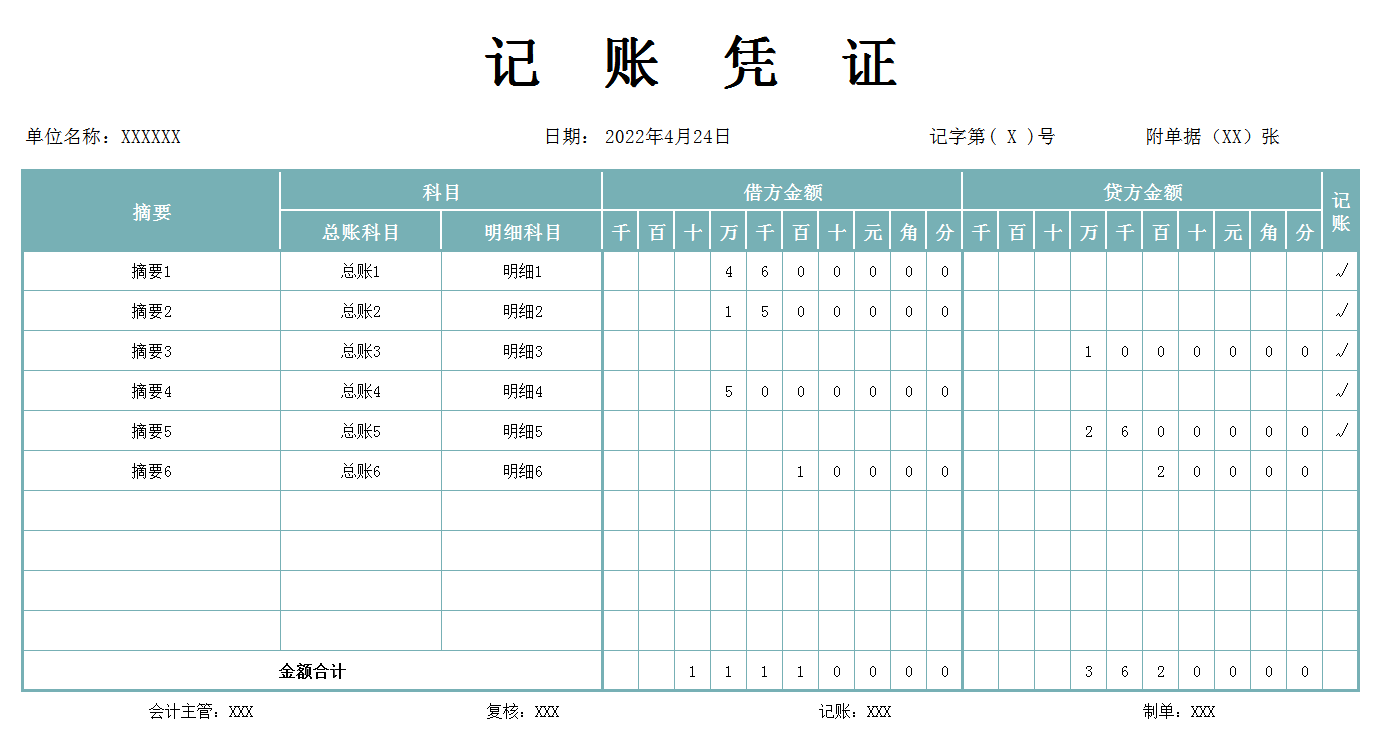 发现一28岁的女会计，做的56份excel会计凭证模板，美观又实用